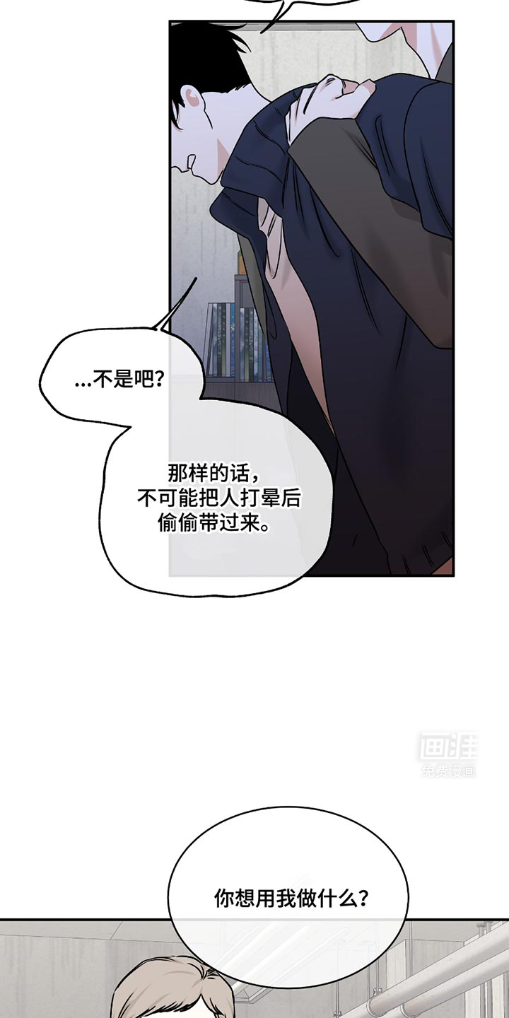 第187话11