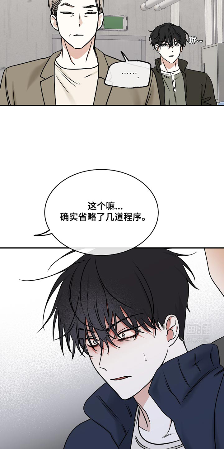 第187话12