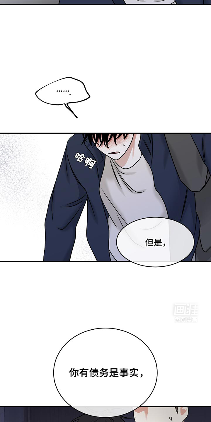 第187话13