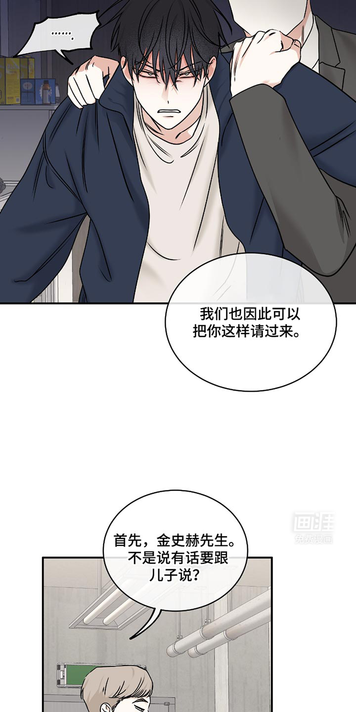 第187话14