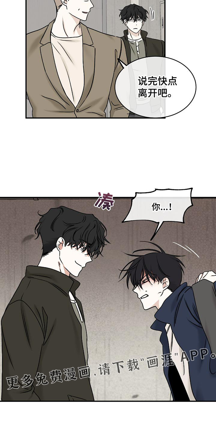 第187话15