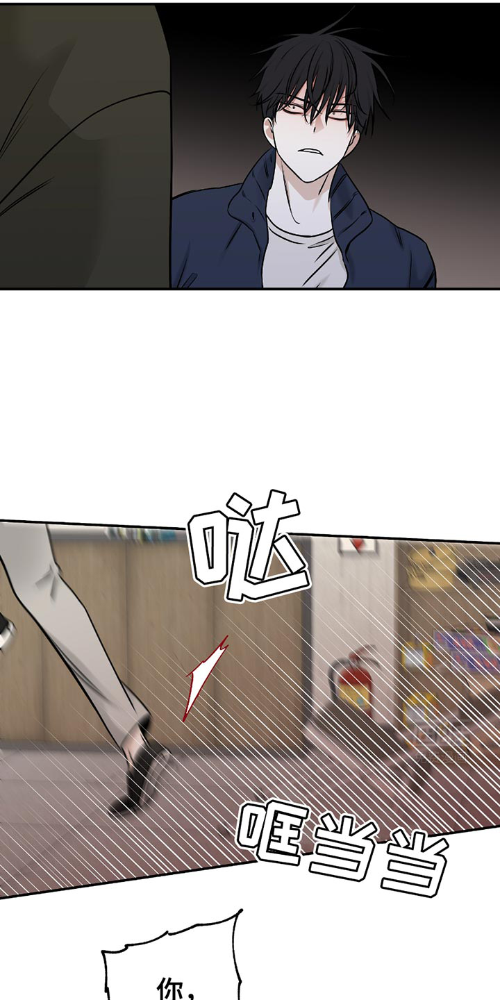 第187话4