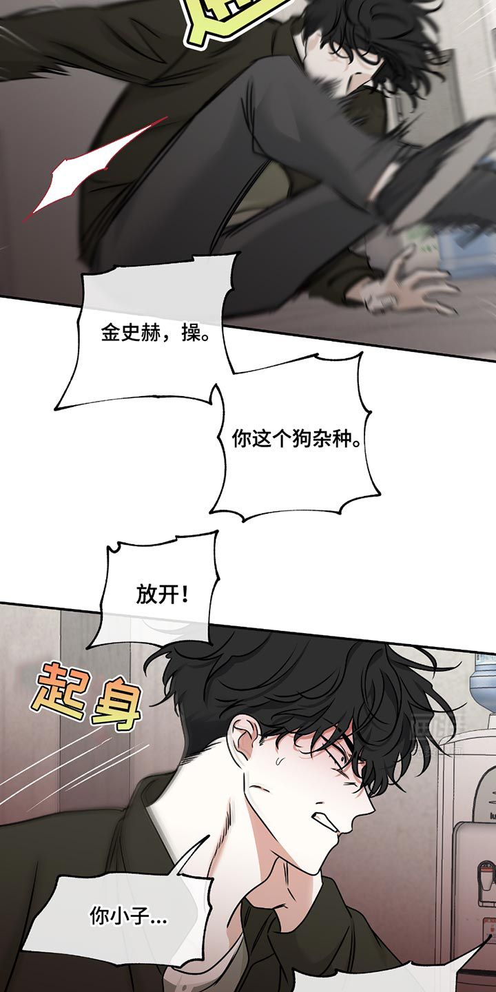 第187话7