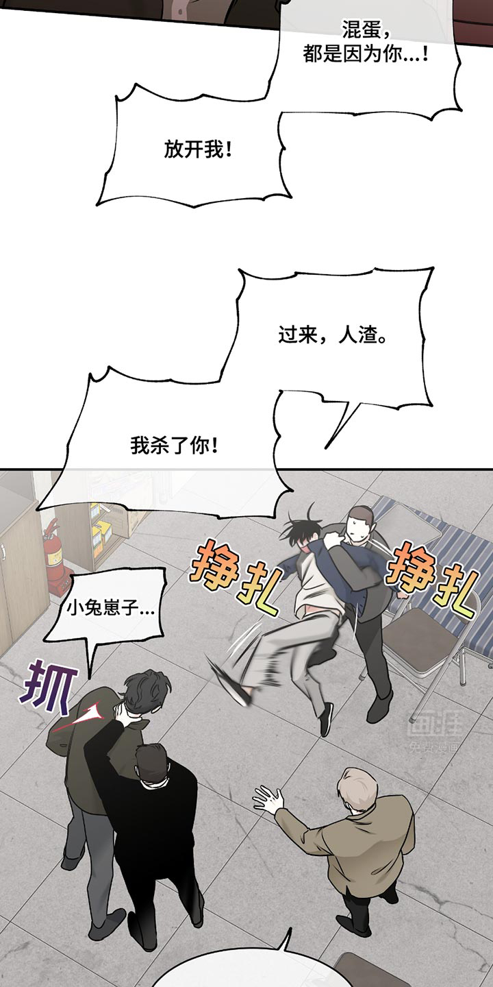 第187话8