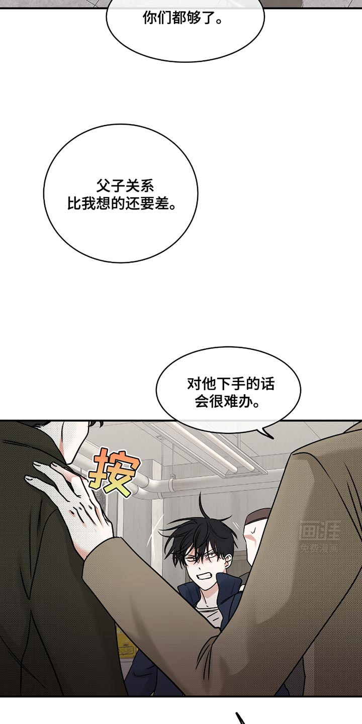 第187话9