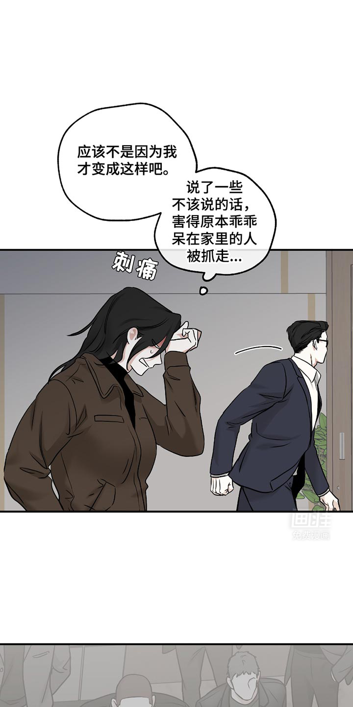 第188话13