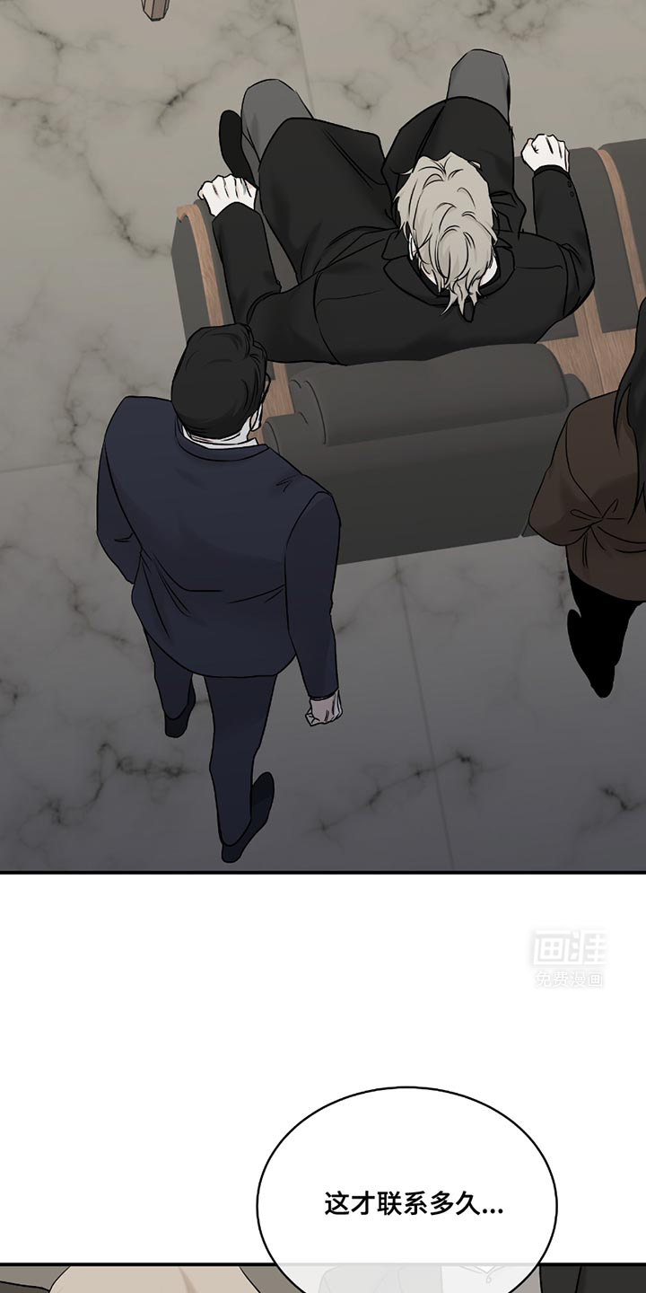 第188话15