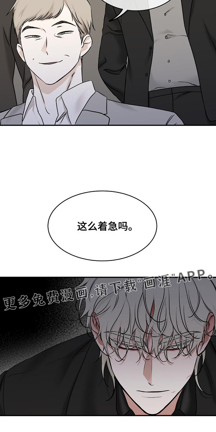 第188话16