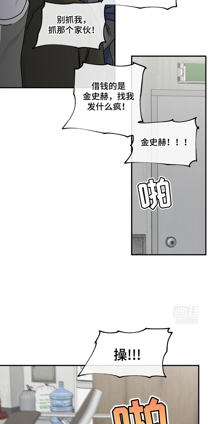 第188话2