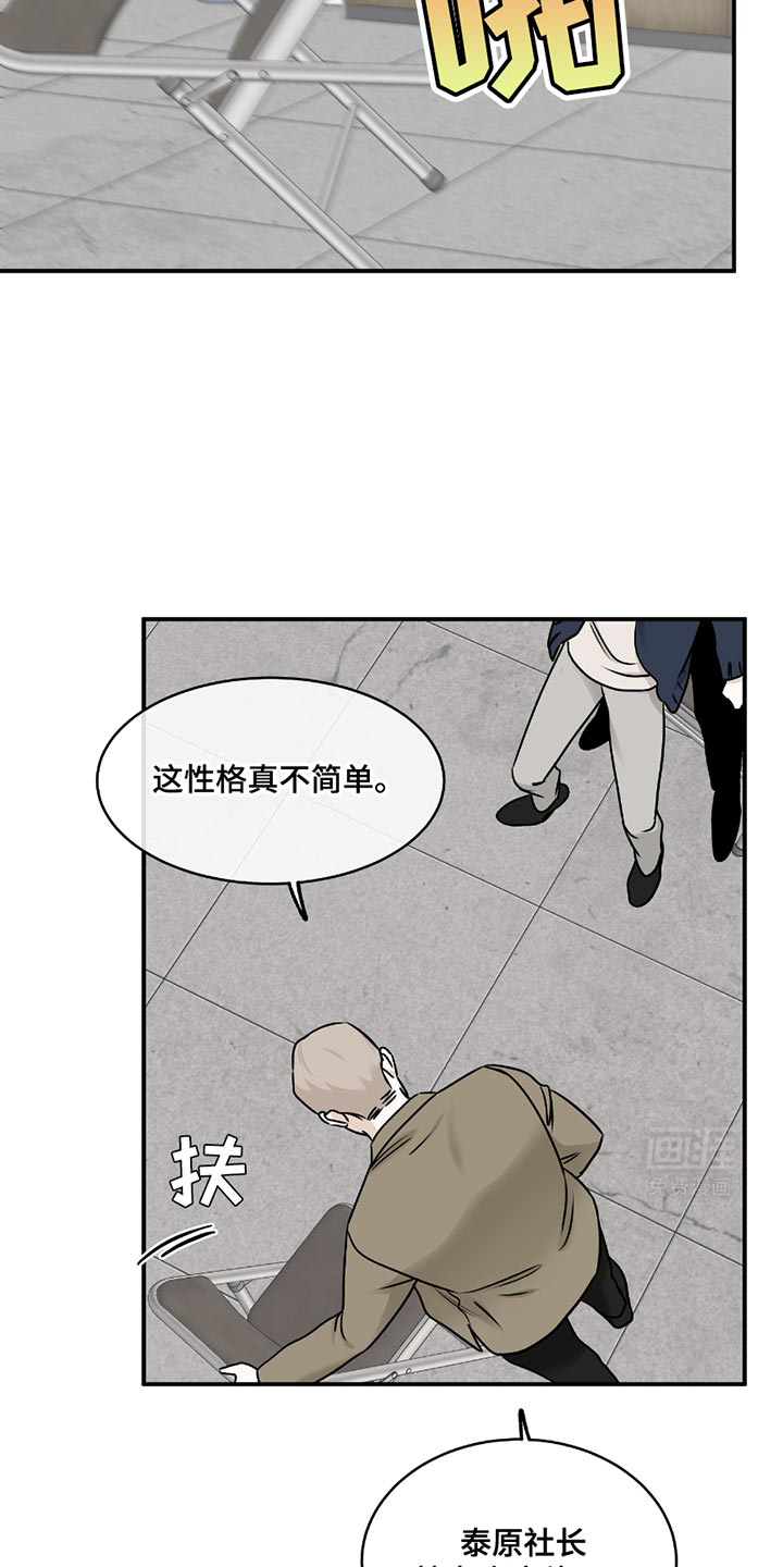 第188话3
