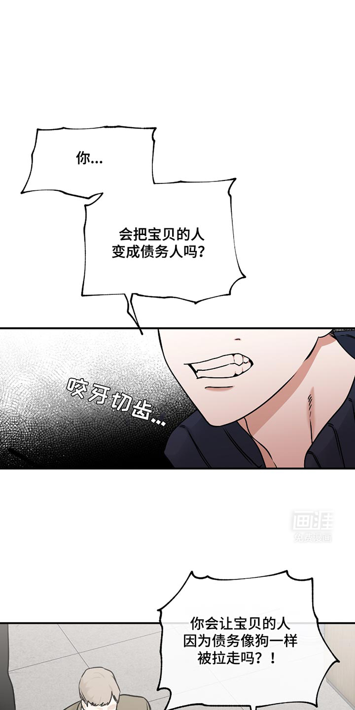 第188话5