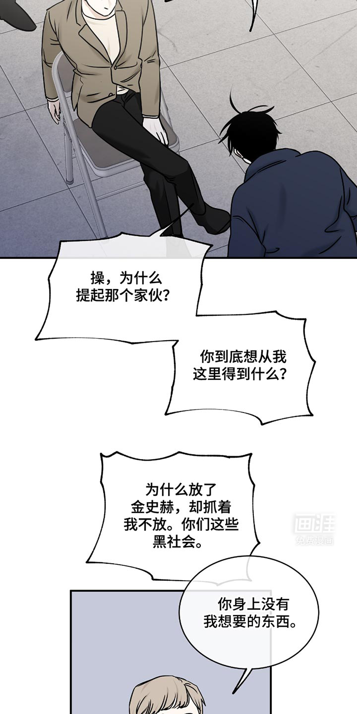 第188话6