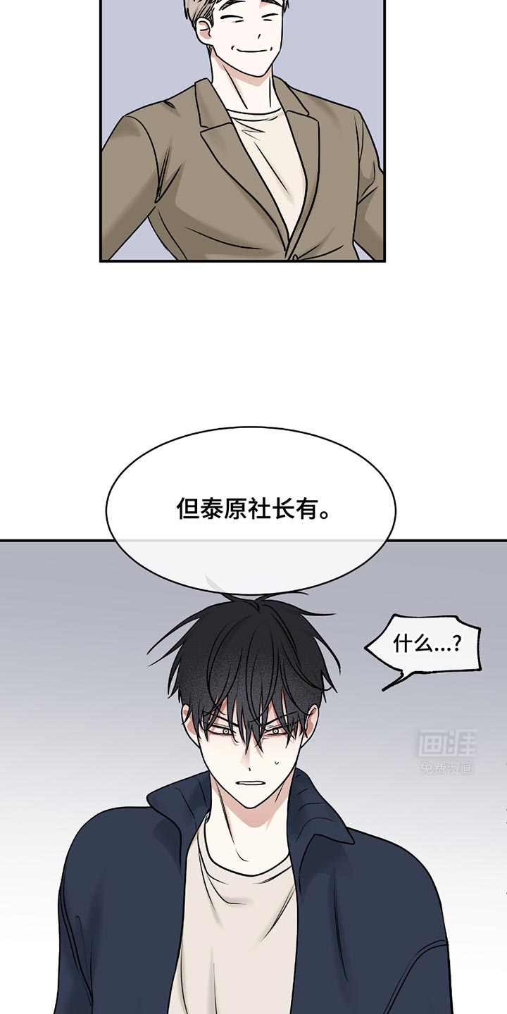 第188话7