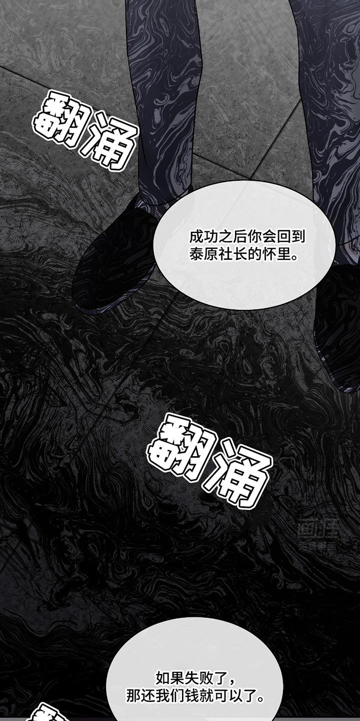 第188话9