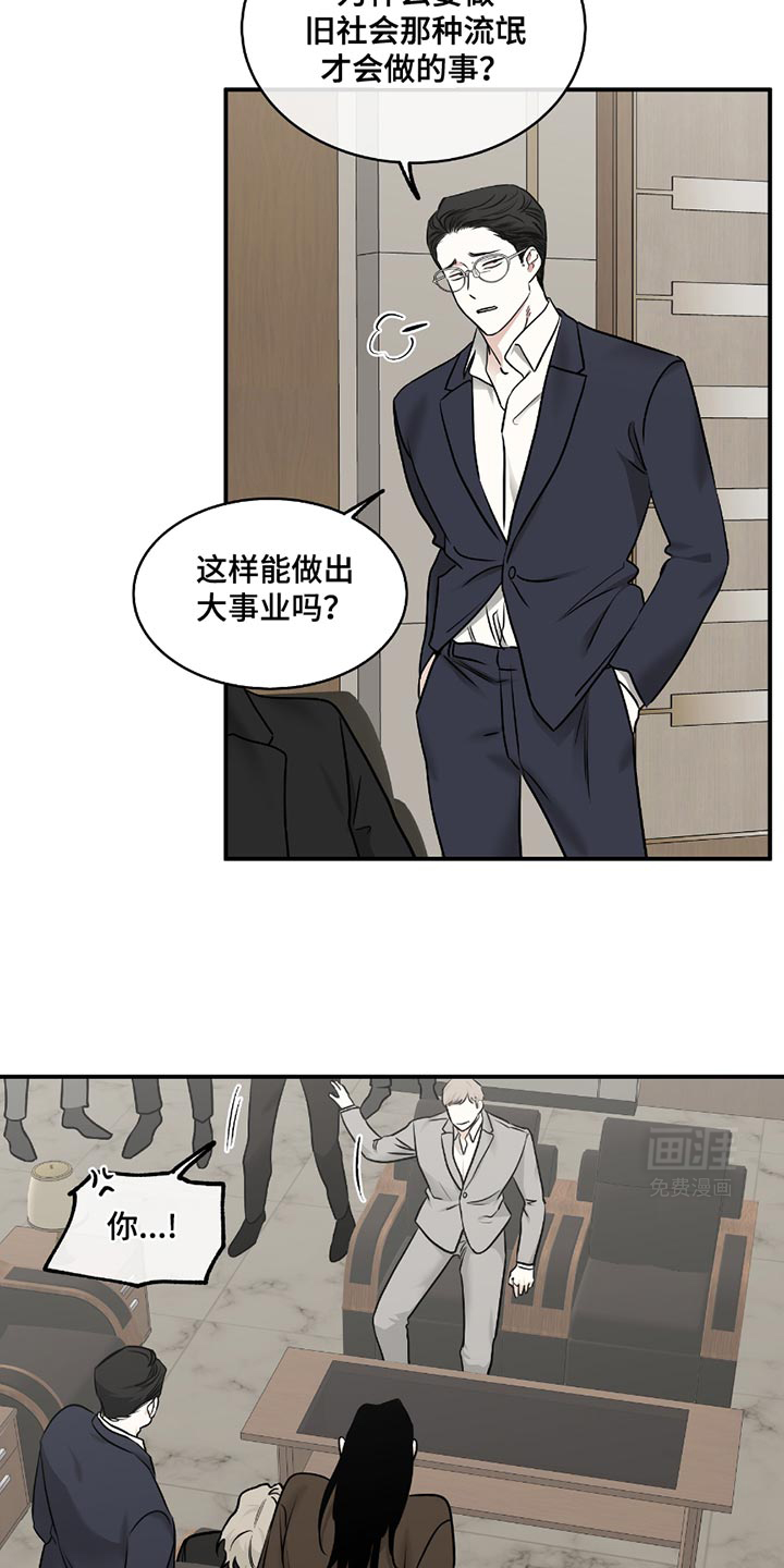 第189话1