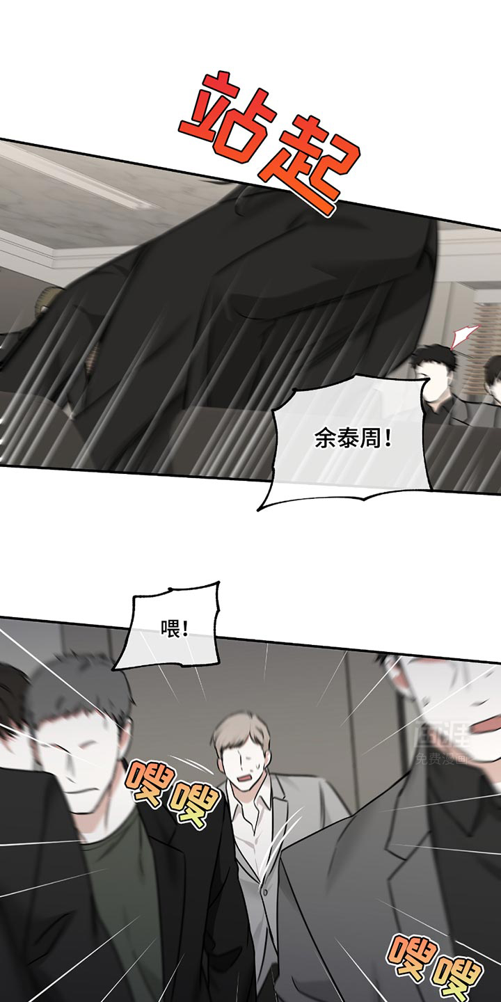 第189话10