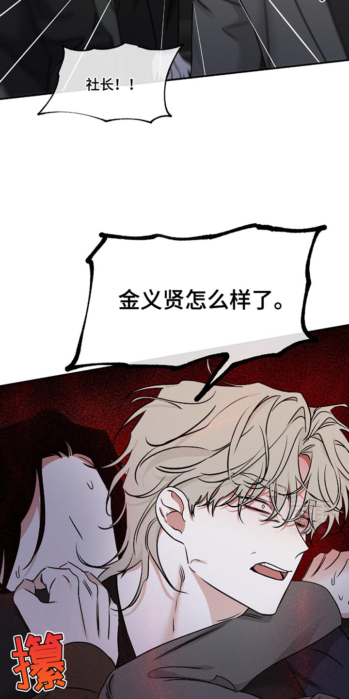 第189话11