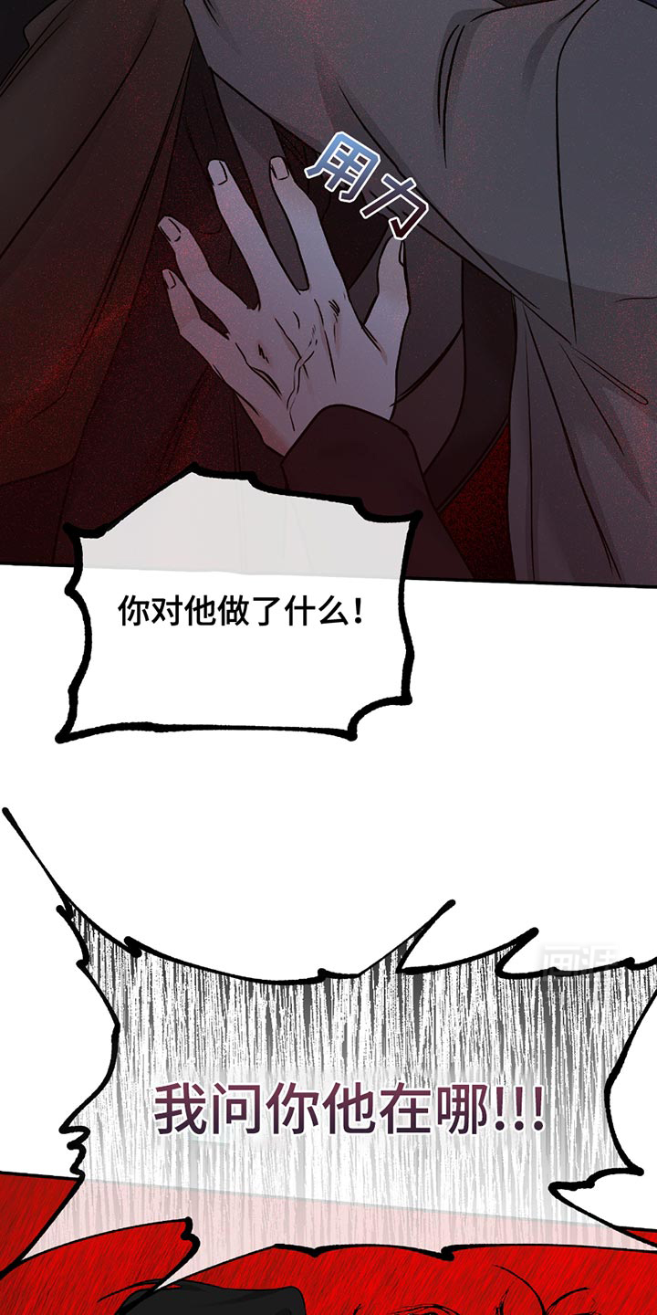 第189话12