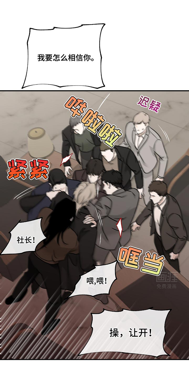 第189话15