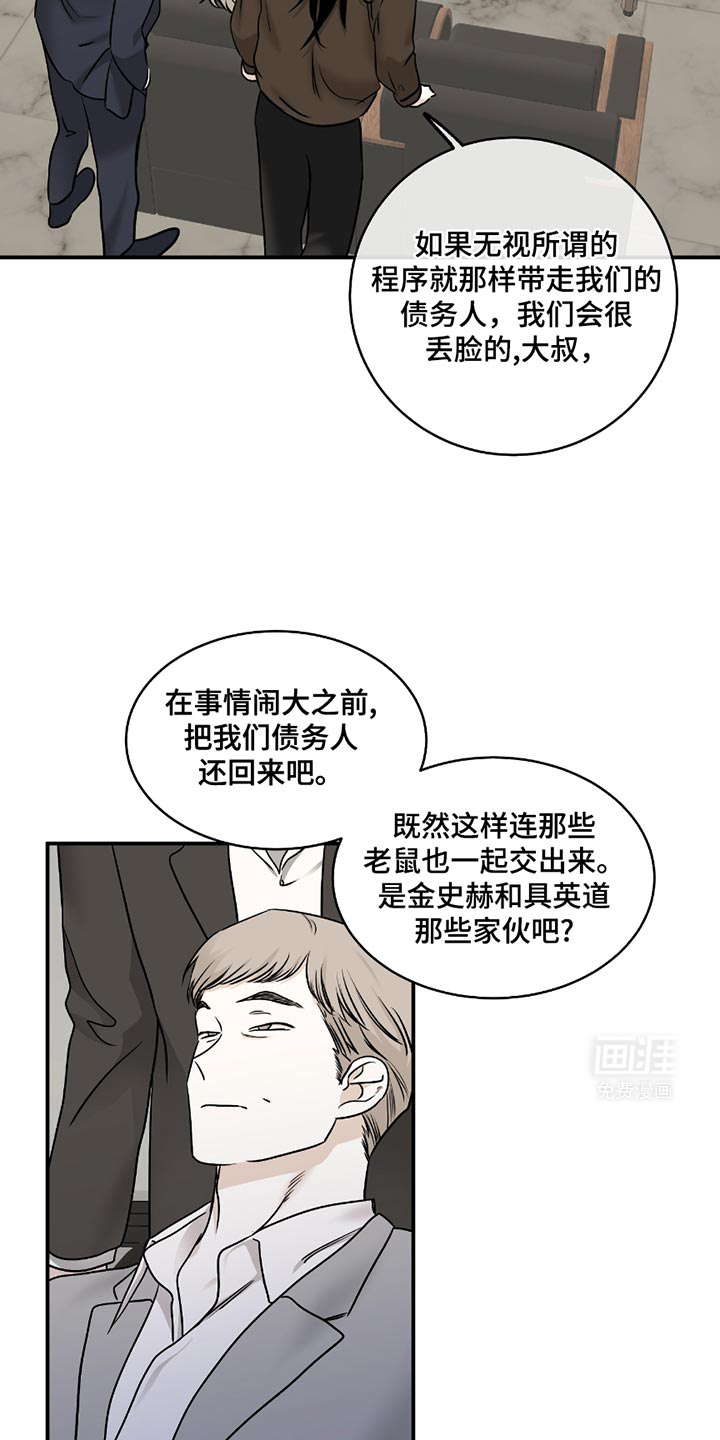 第189话2