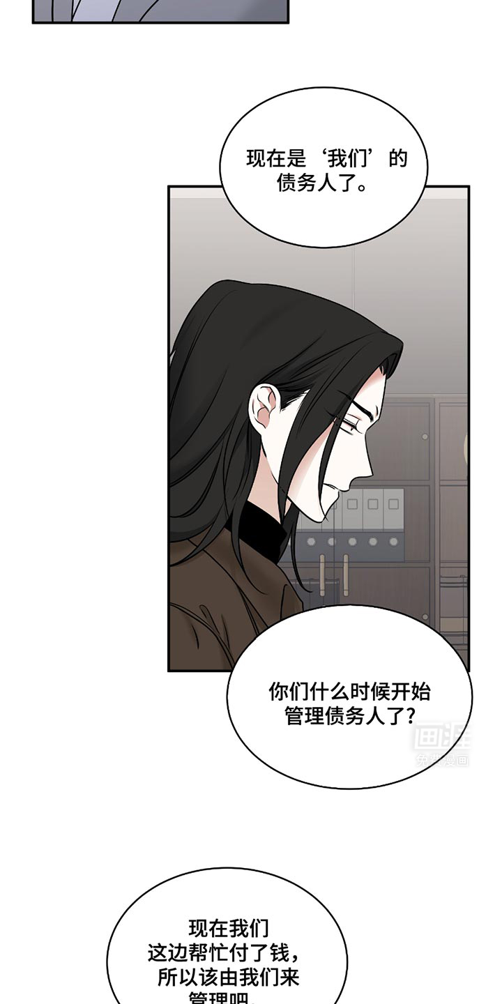 第189话3