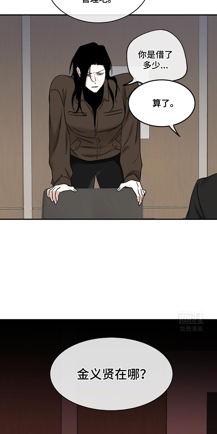 第189话4