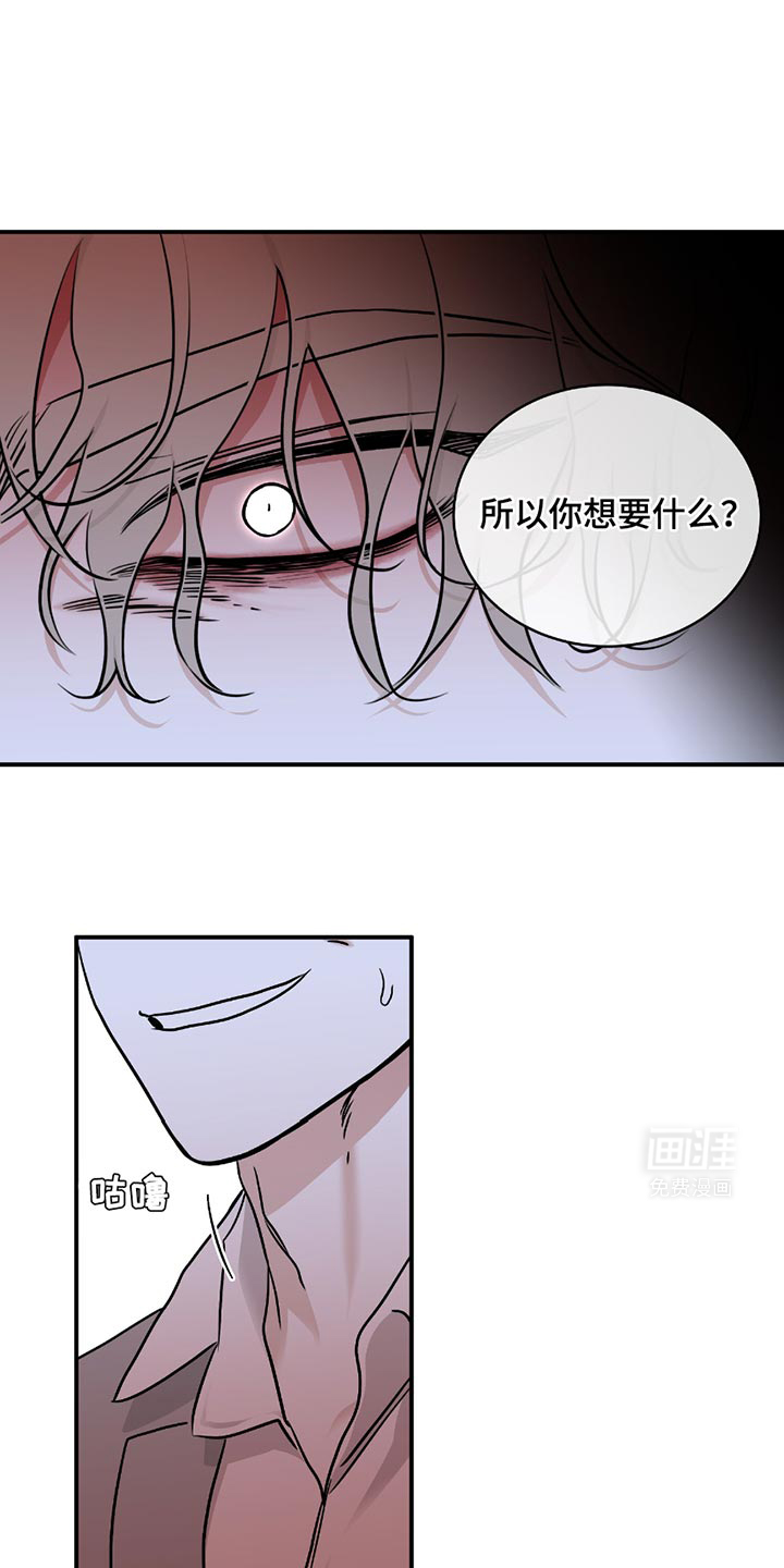 第189话7