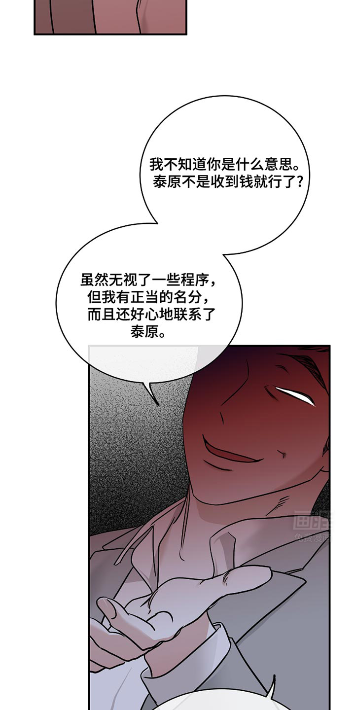 第189话8