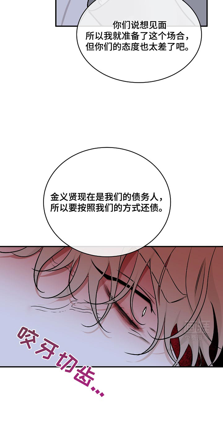第189话9