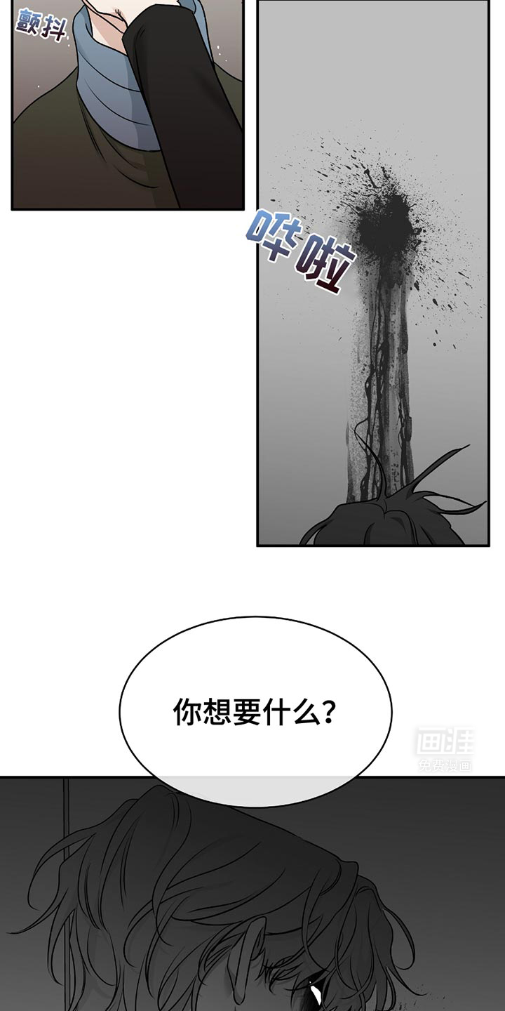 第190话10