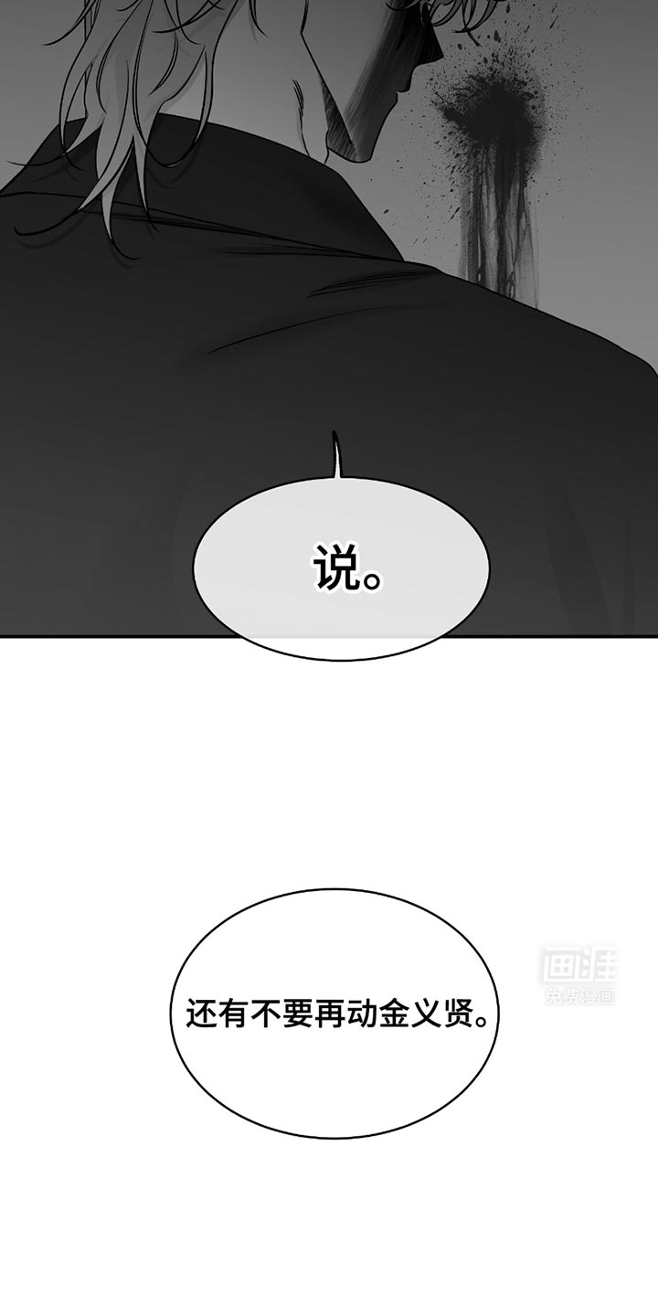 第190话11