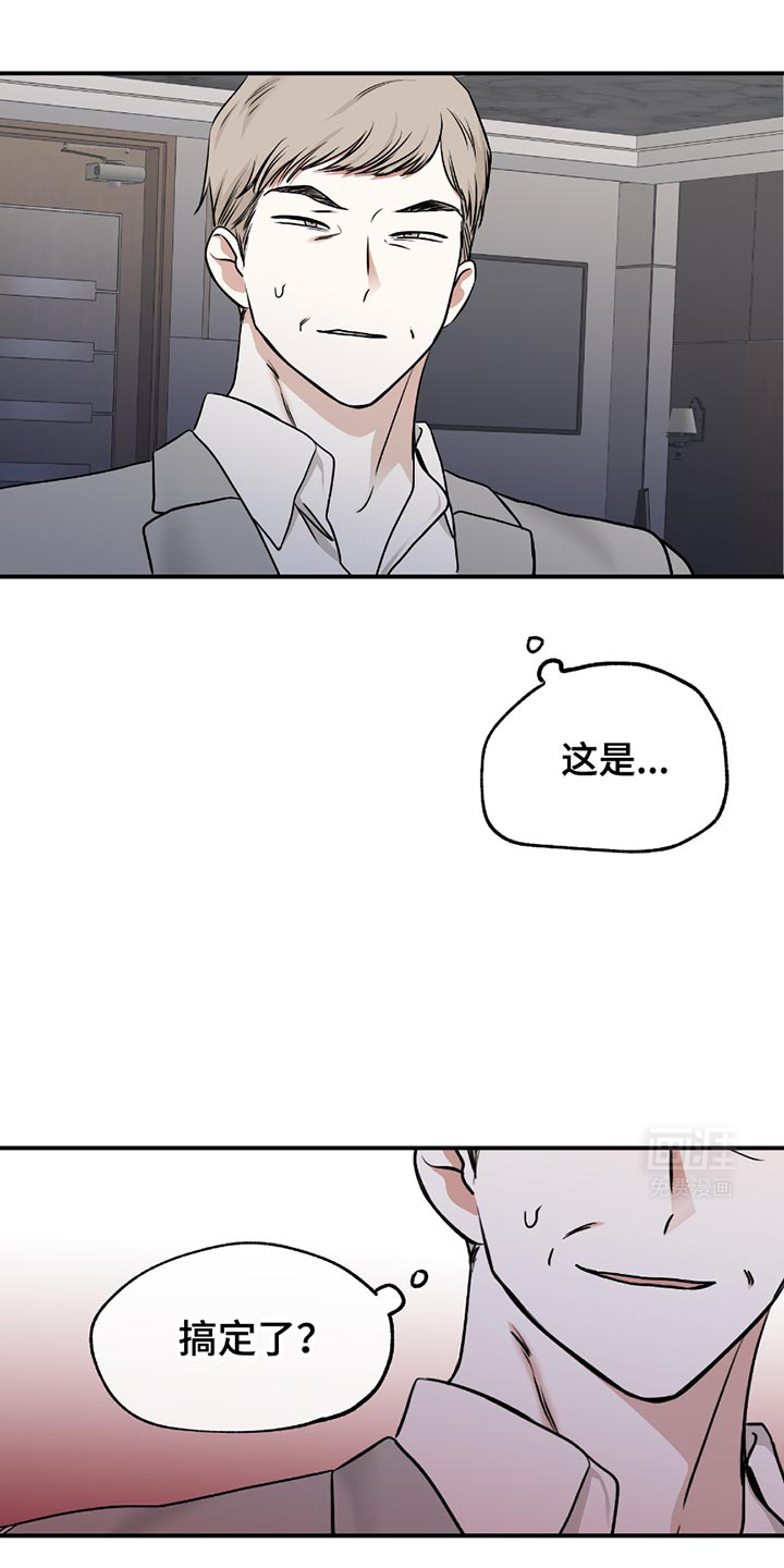 第190话12