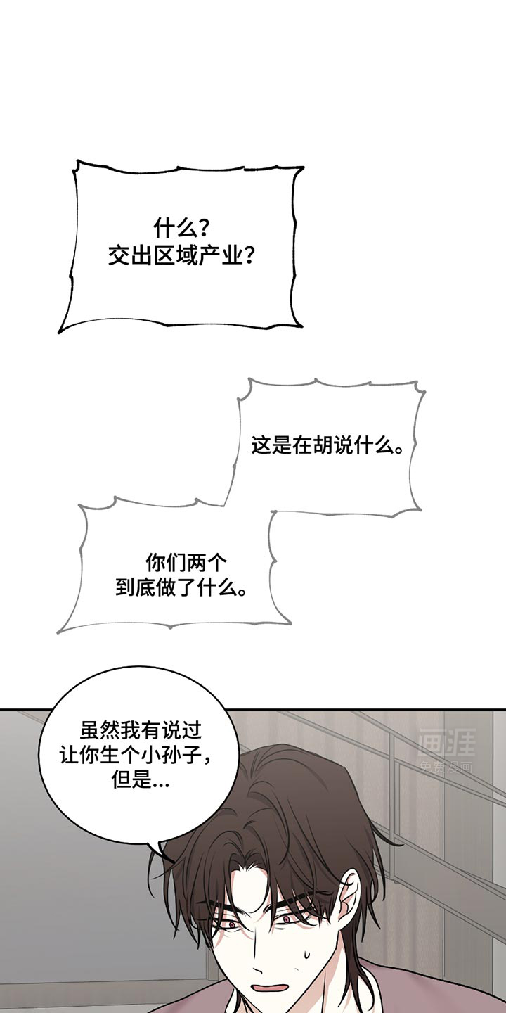 第190话13