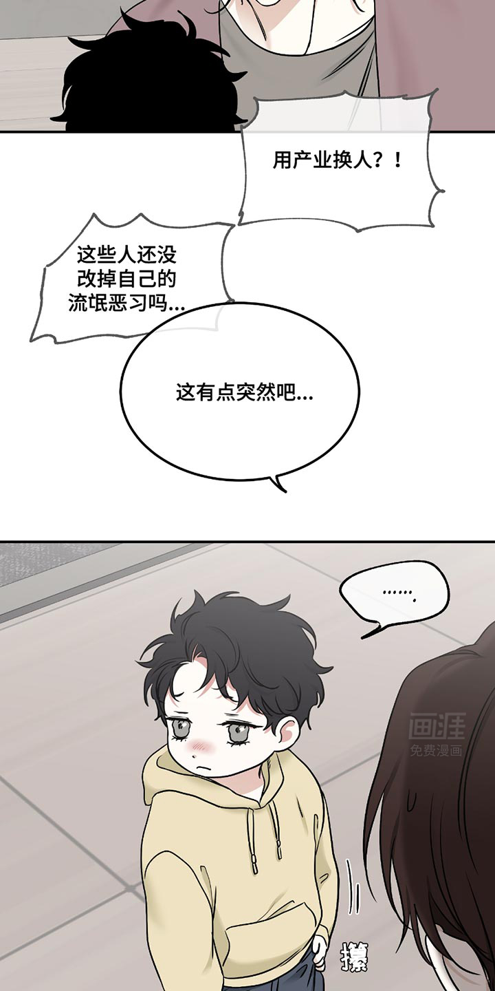 第190话14