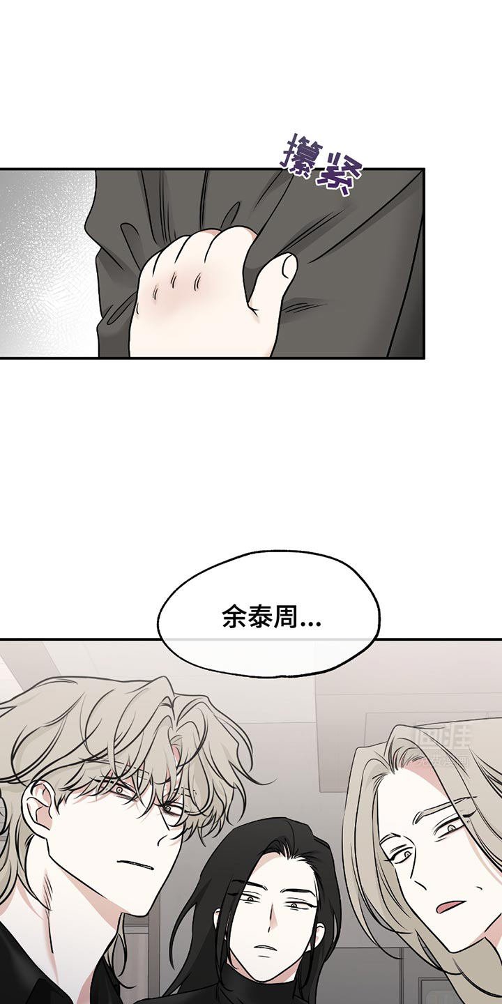 第190话16