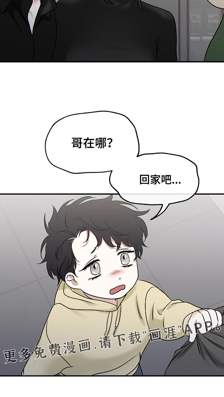 第190话17