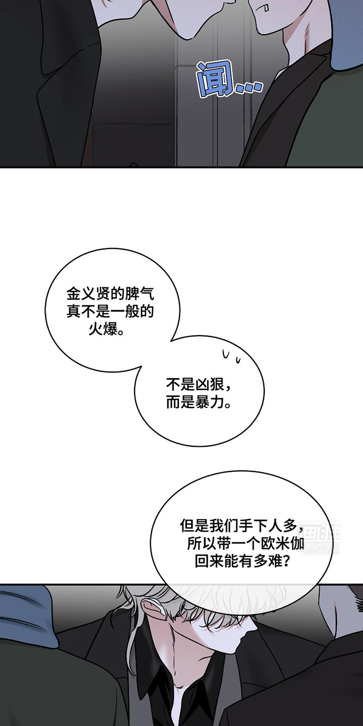 第190话3