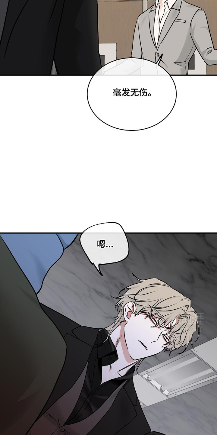 第190话5