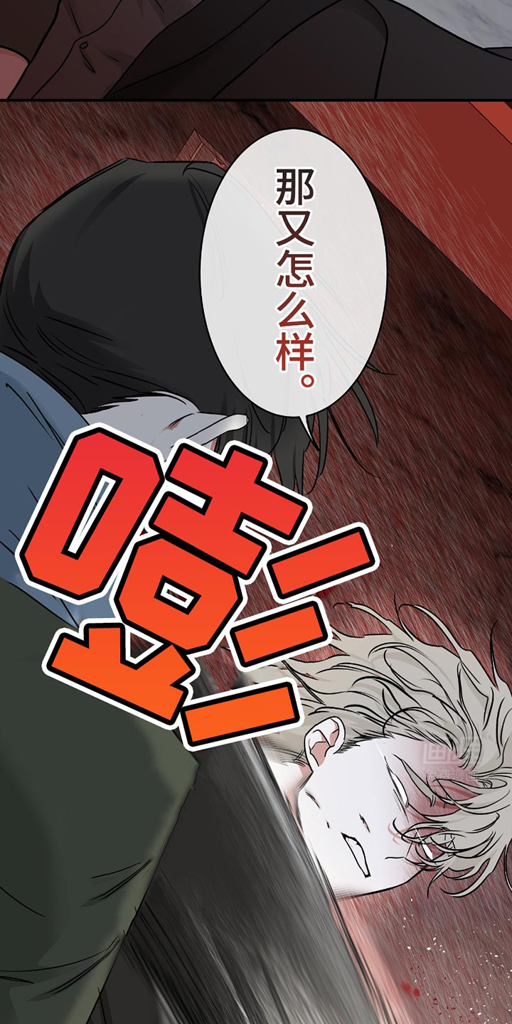 第190话6