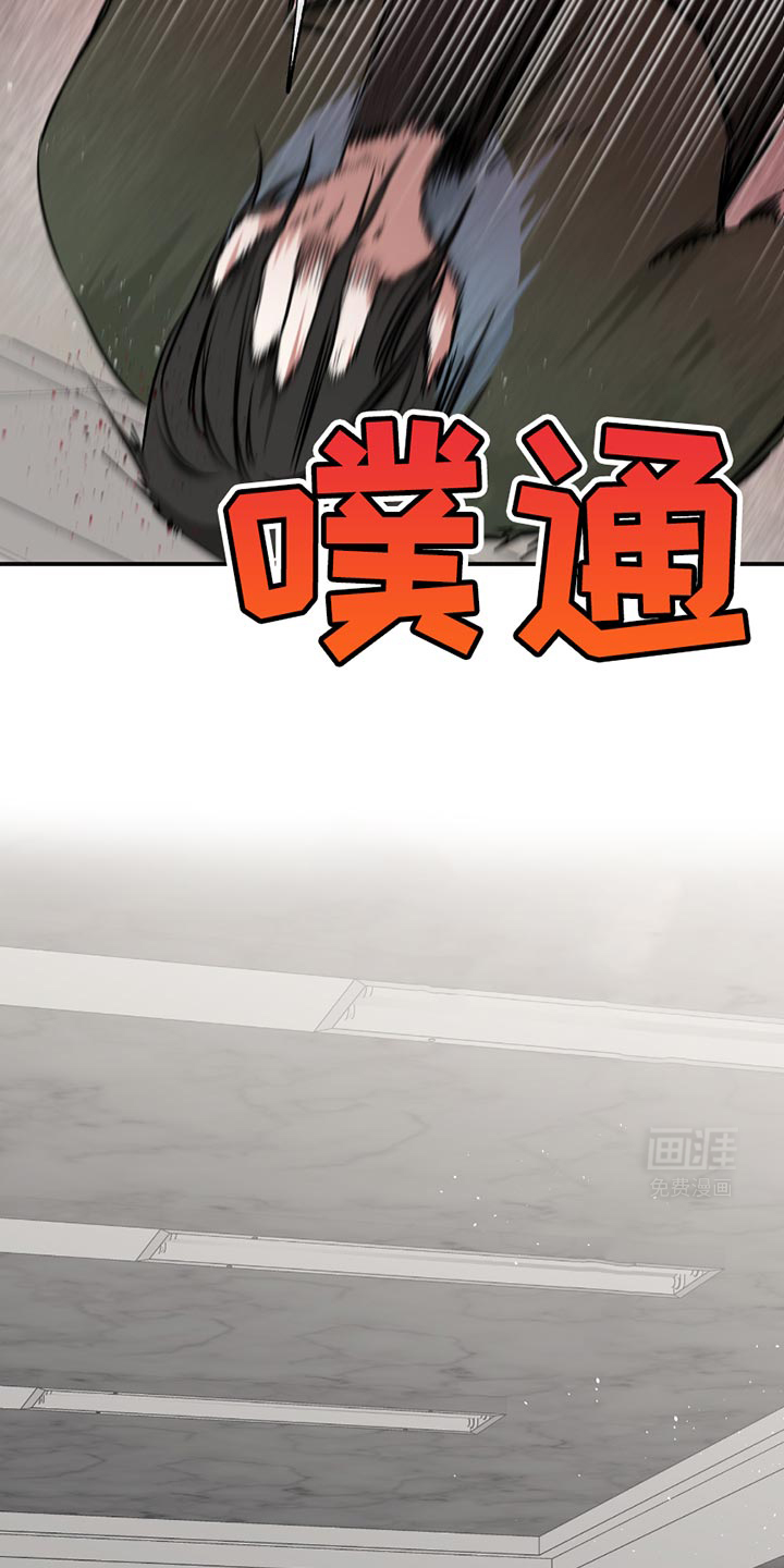 第190话8