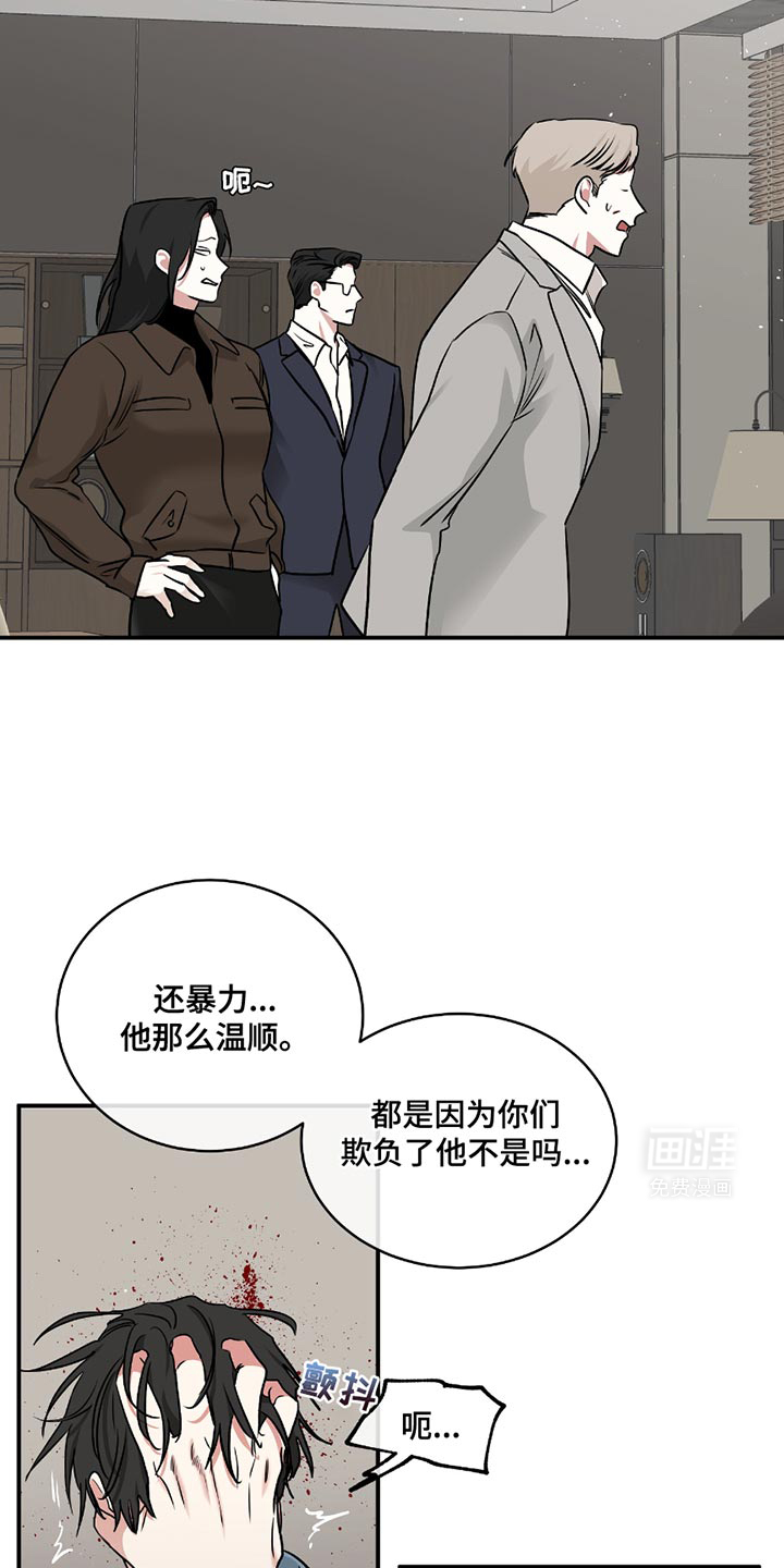 第190话9