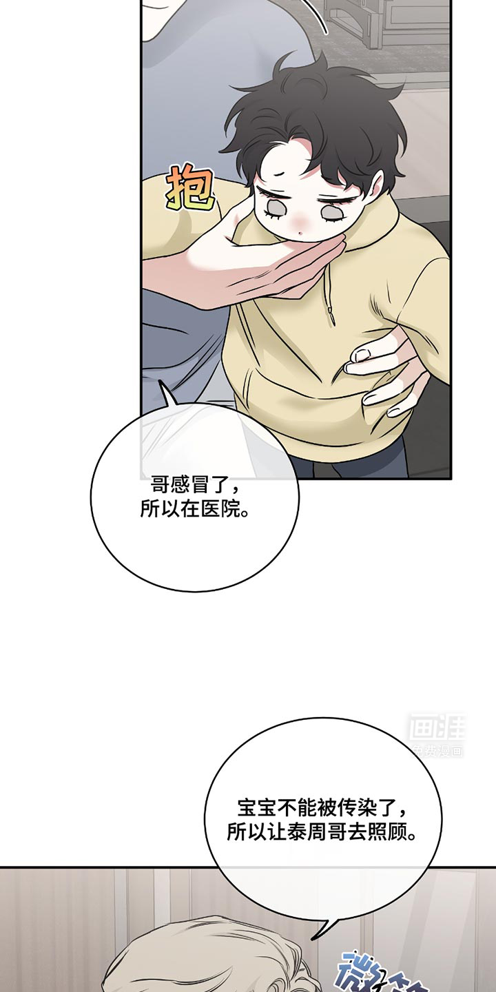 第191话1