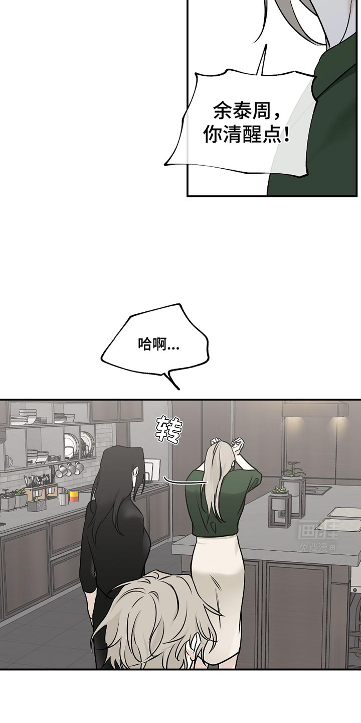 第191话10