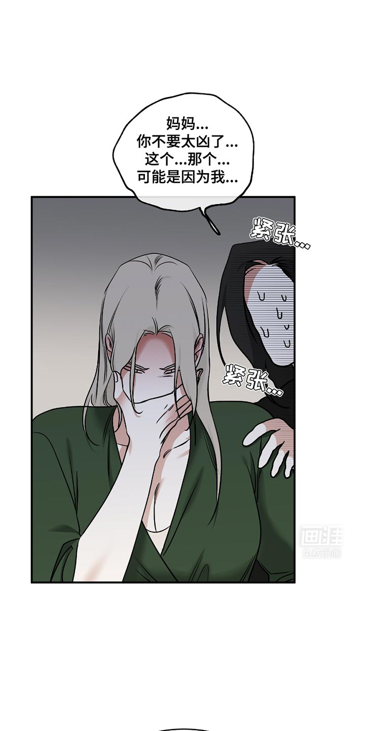 第191话11