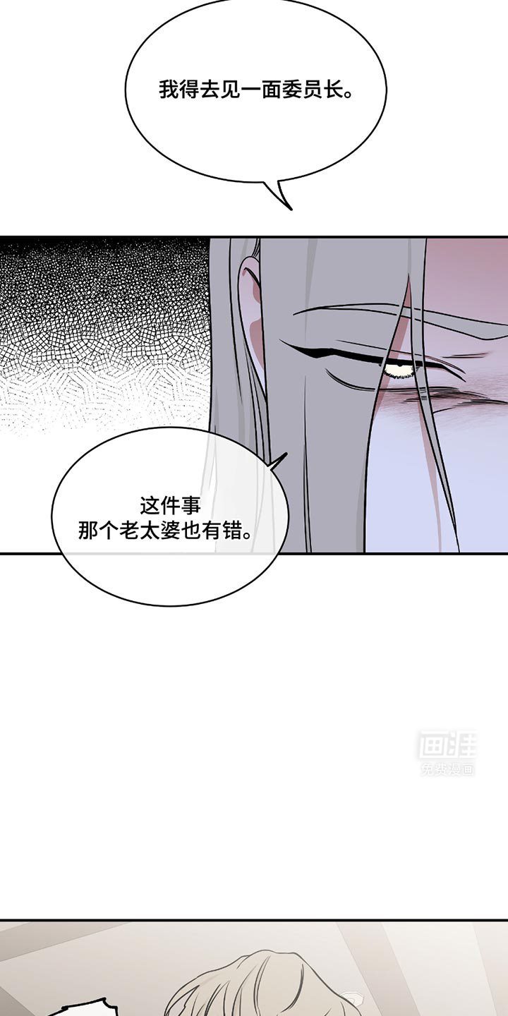 第191话12