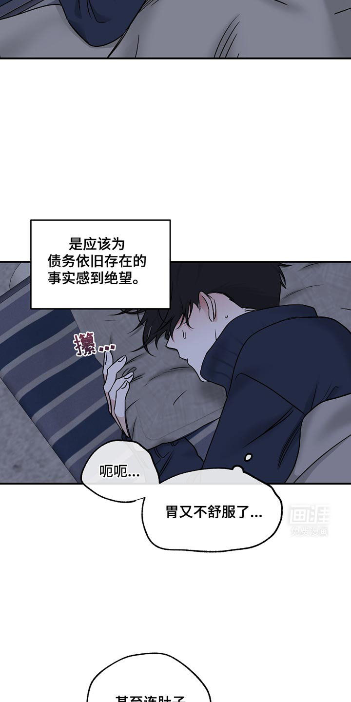 第191话14