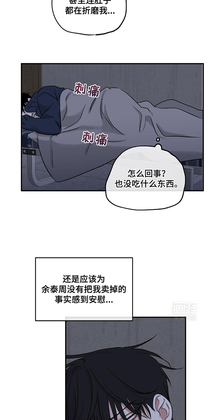 第191话15