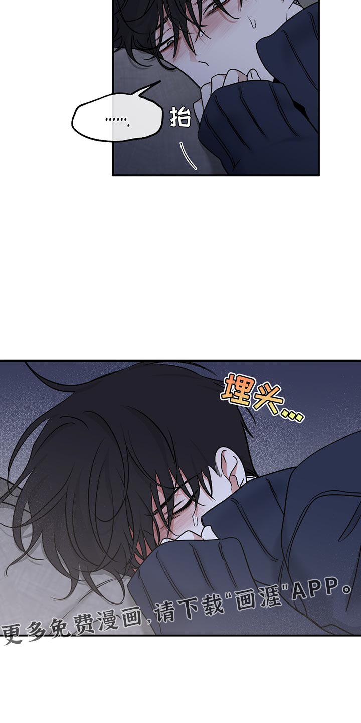 第191话16