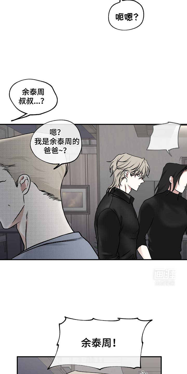 第191话3