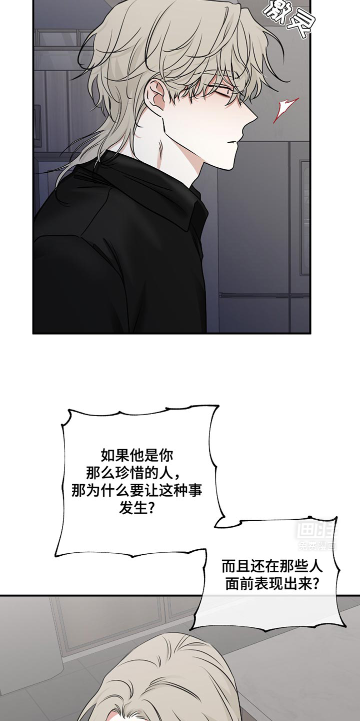 第191话4